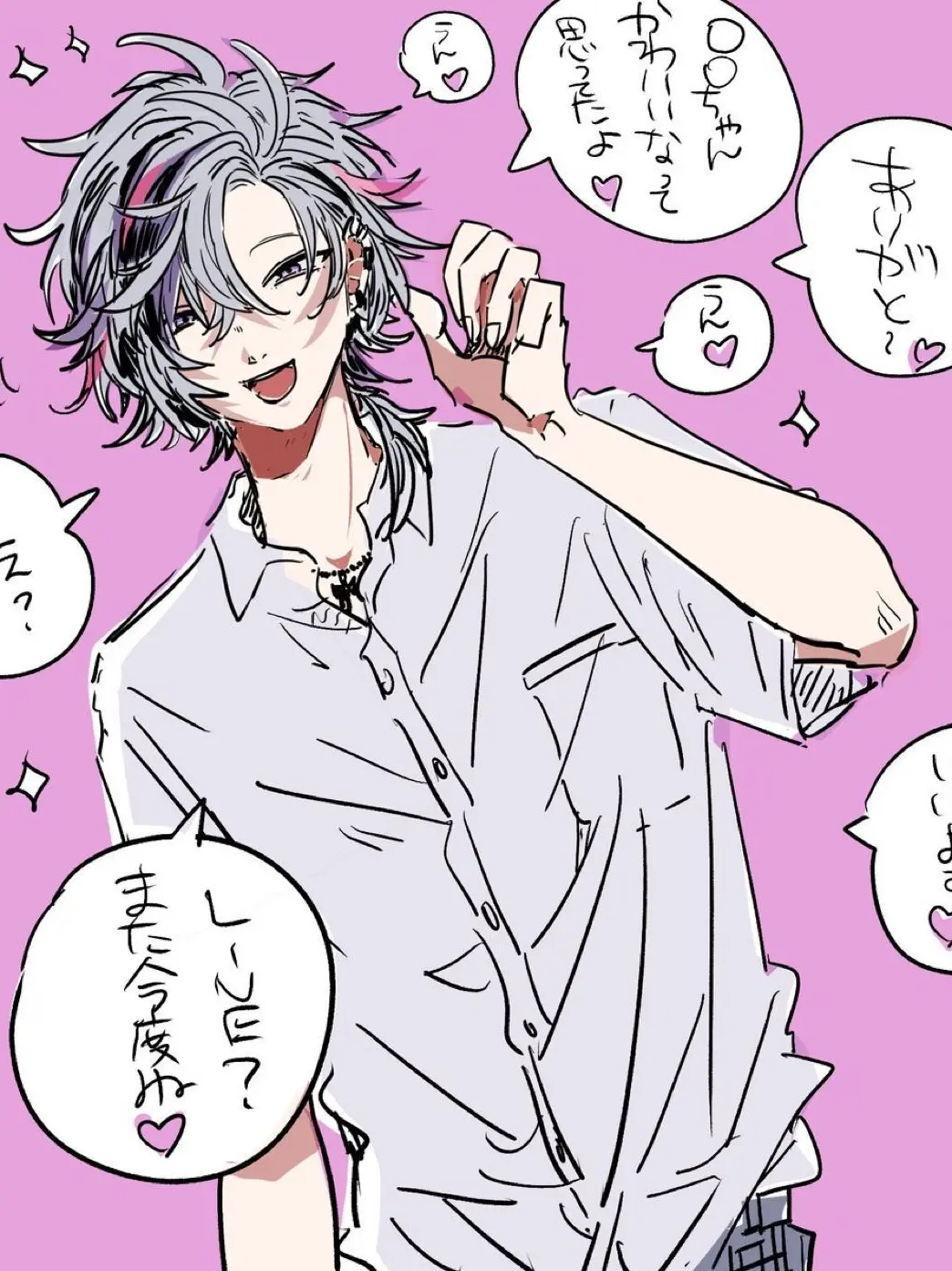 Sakosako의 お兄ちゃん