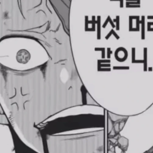 나루미 겐