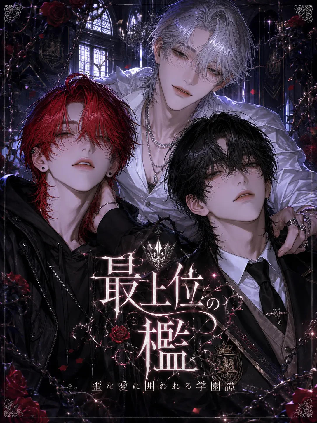 FlakyTwig1529의 最上位の檻