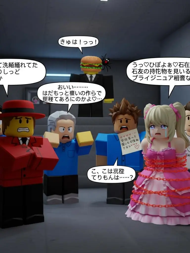 yorosik81의 ブリ子がなんかやらかしちまったゾ⁉️