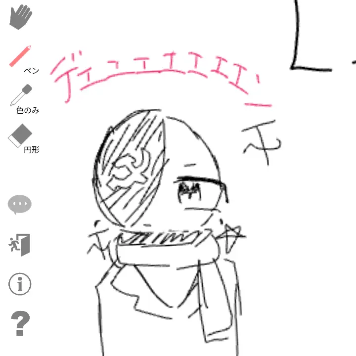 osusinoika-의 だーかーらー！！