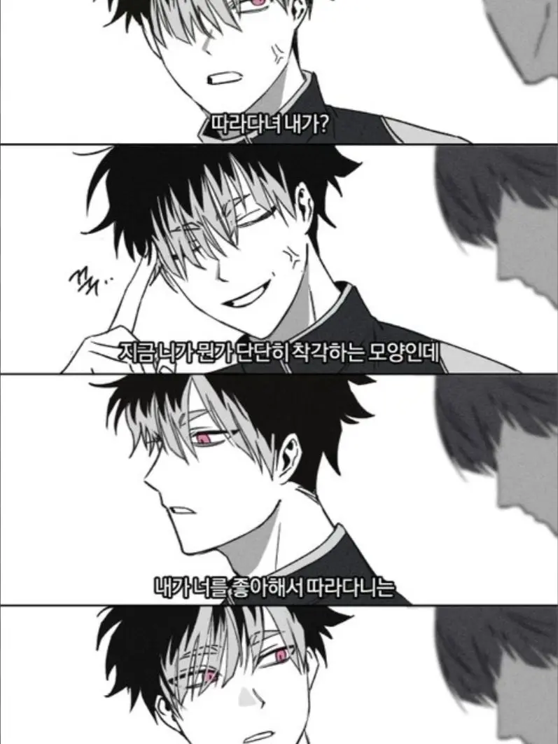 IcyRoad6569의 호시나루