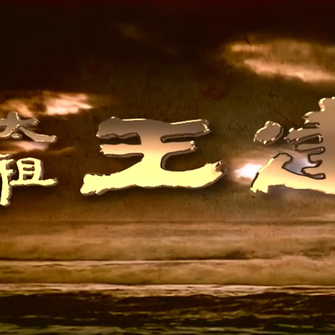 LeftLose2445의 태조 왕건