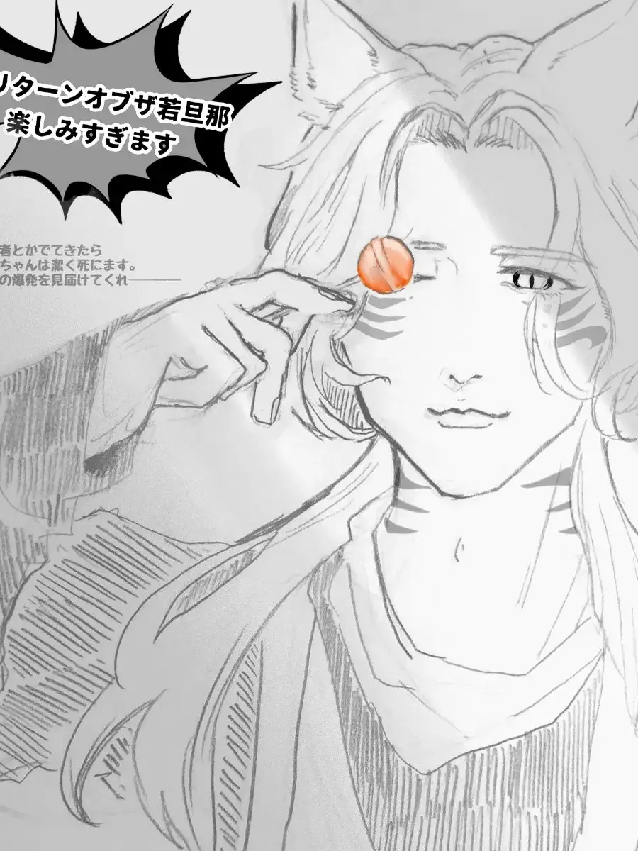 MildVest8525의 獣人の調達屋さん