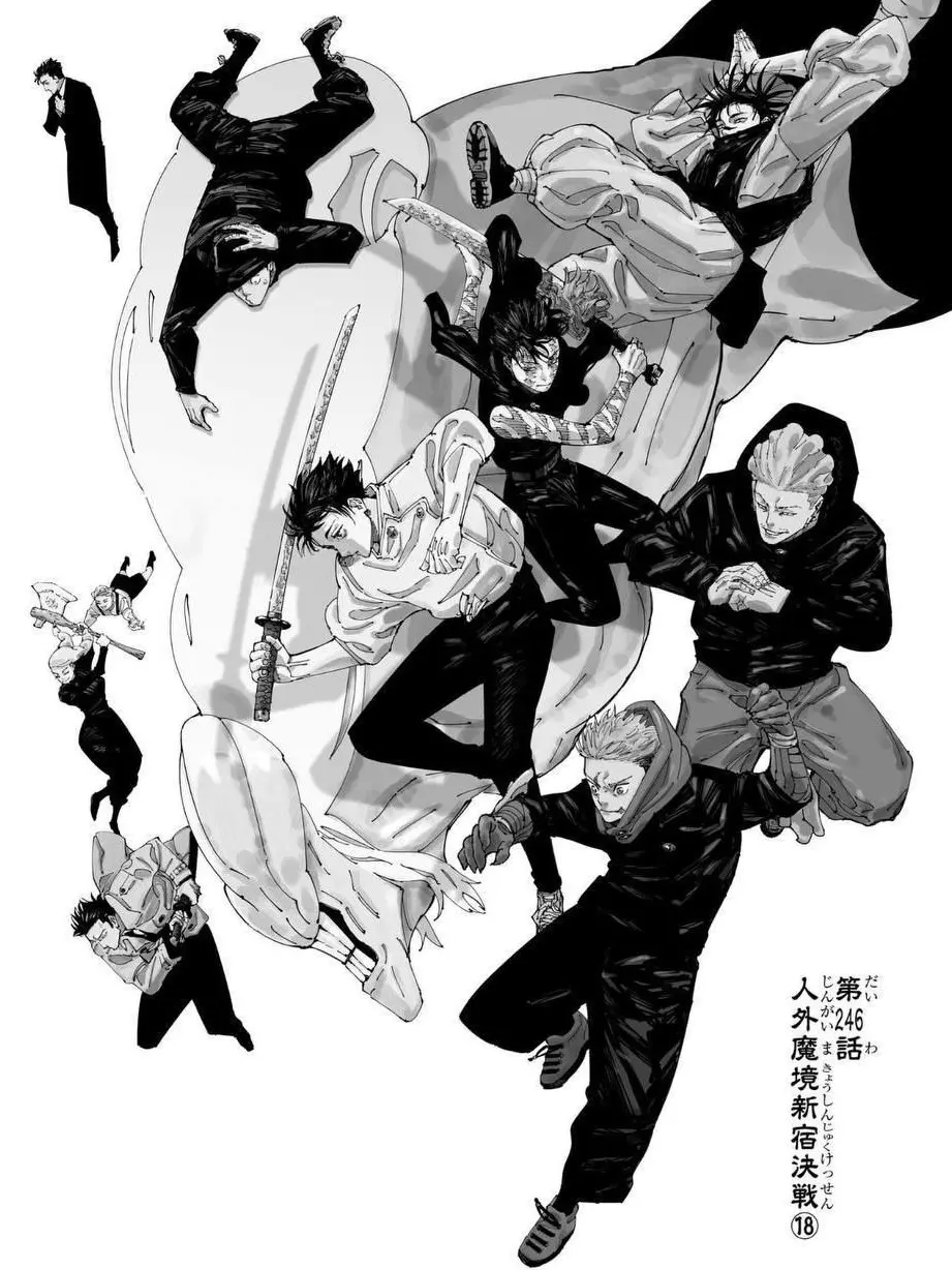 VastLens7385의 貴方は死刑執行人。