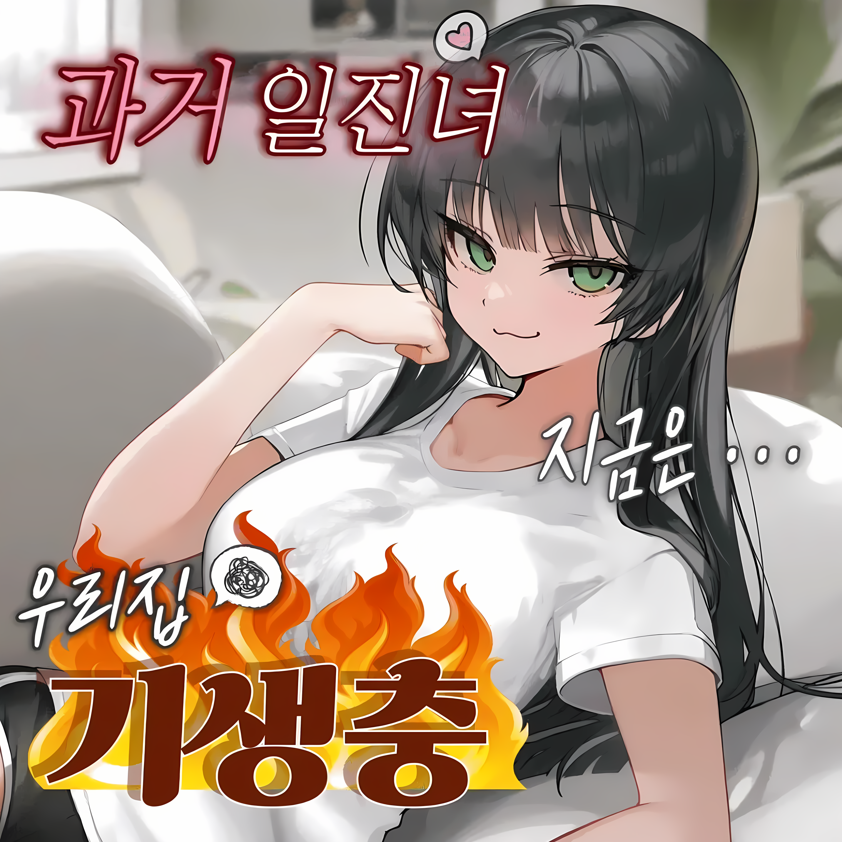 박세은 대표 이미지
