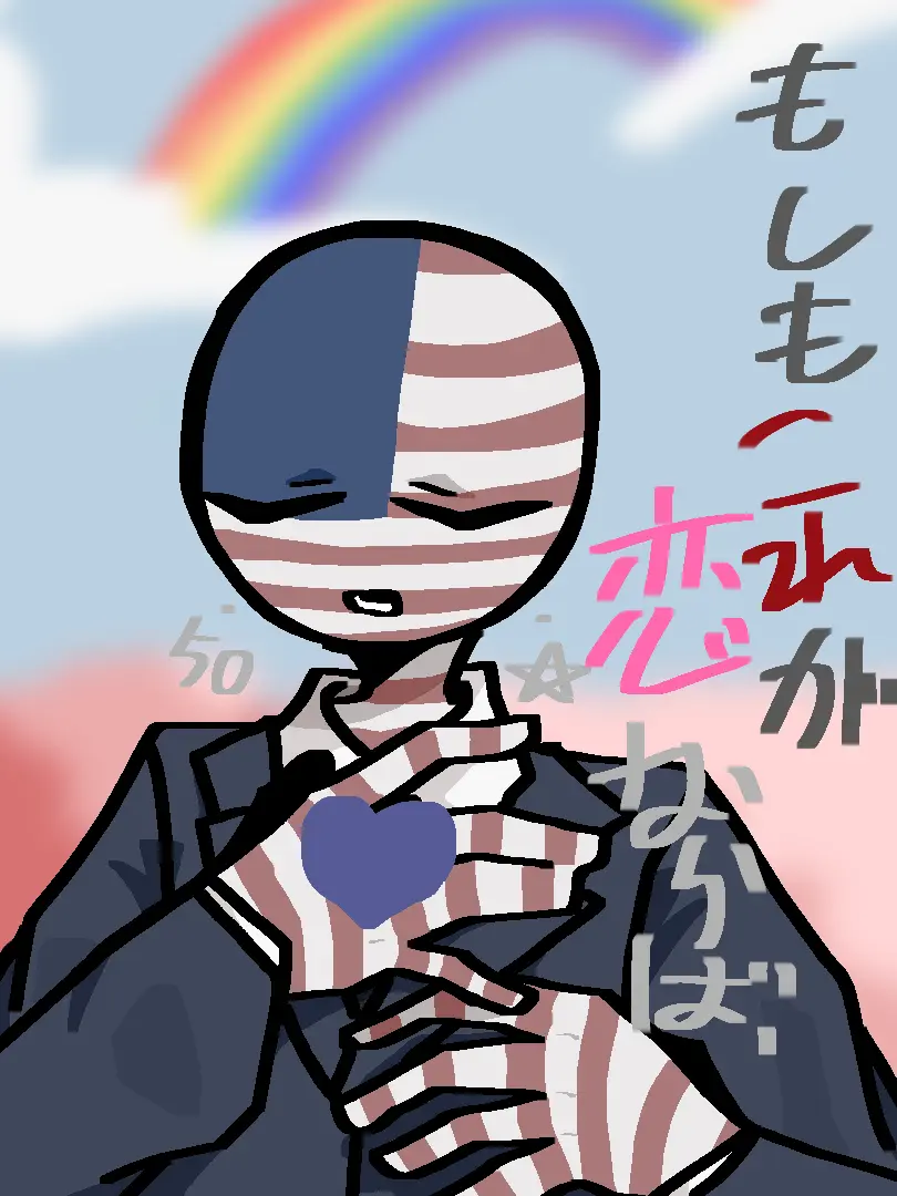 Papipupepoppukon의 もしもこれが恋ならば、[アメリカ]