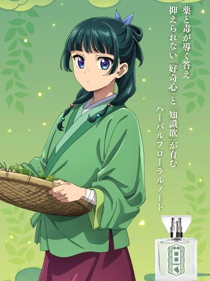 RoughDaisy0777의 薬屋のひとりごとと桃源暗鬼がコラボ!?