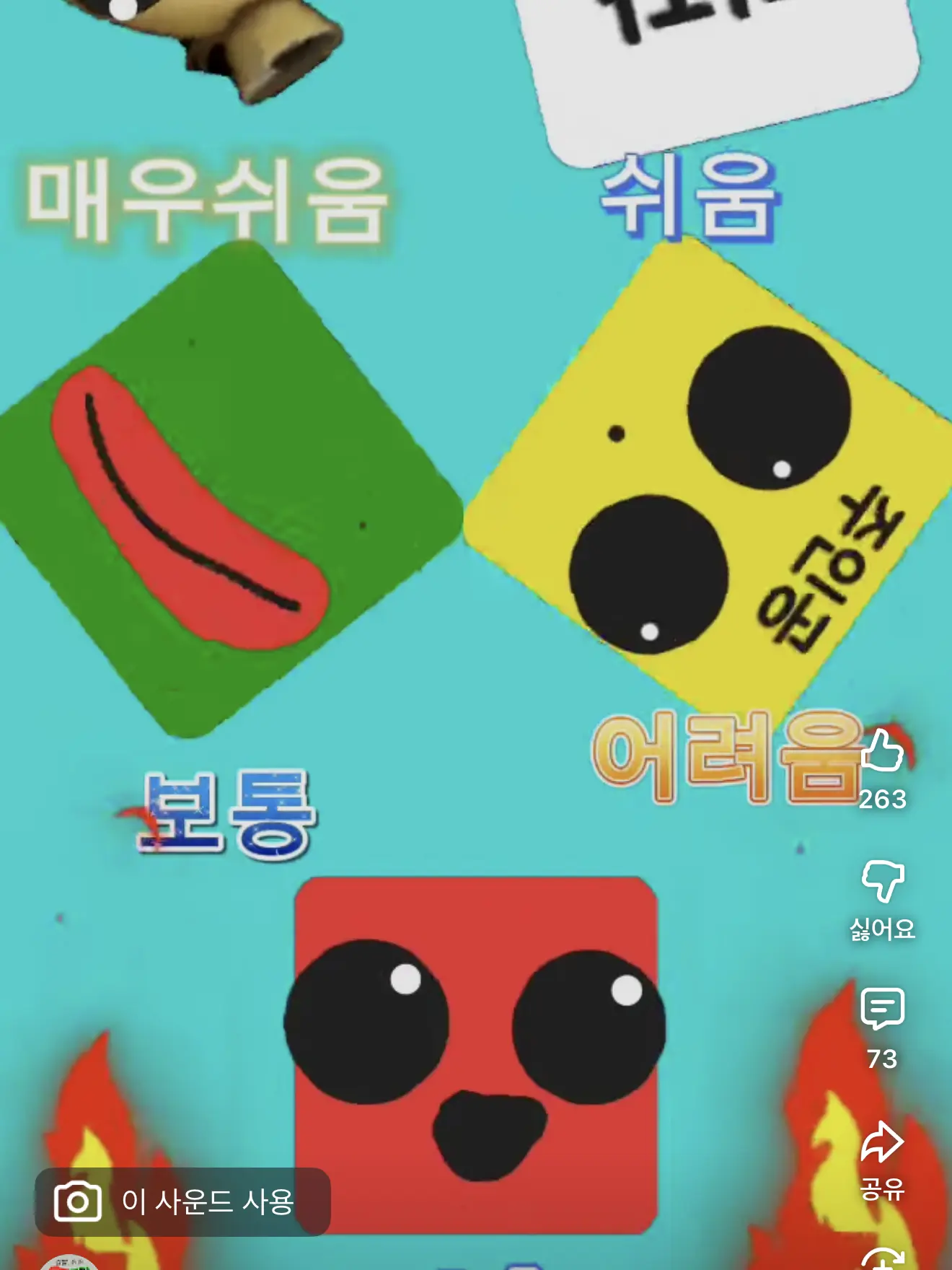 TastyPlug8606의 검빨퓌퓌 세계관