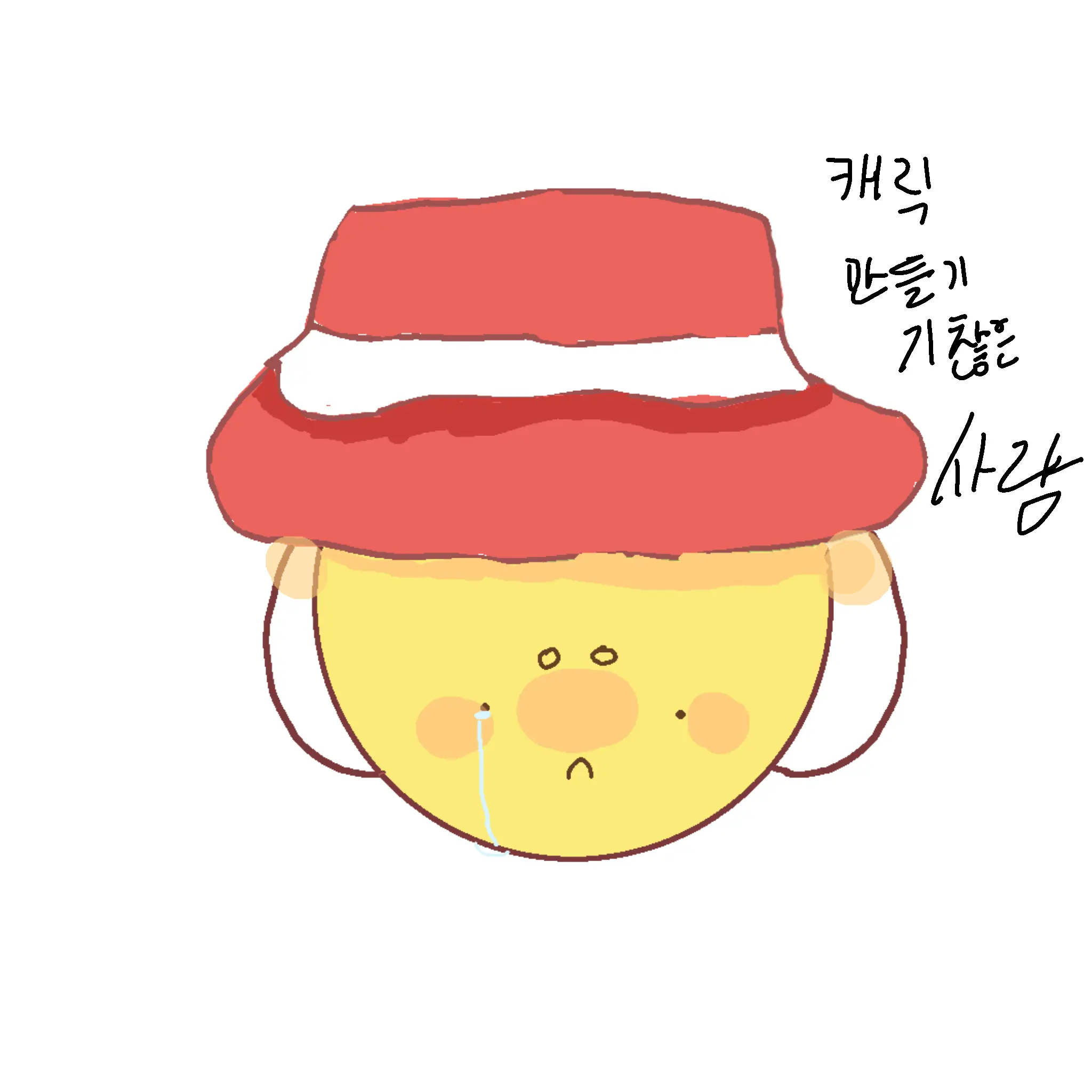 IronicChalk7969의 당신은 새미