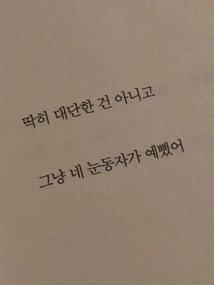 ddong_444의 박덕개, 정공룡