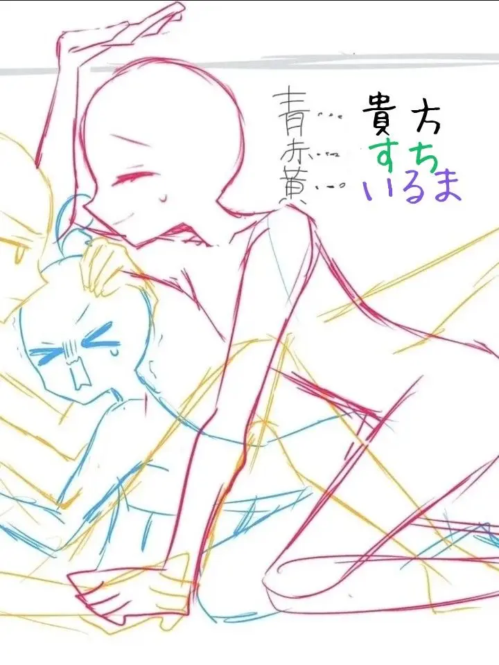 suchipaintlove의 閉じ込められました