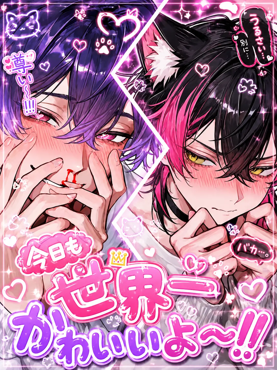 d4nbo_03의 今日も世界一可愛いよー！！