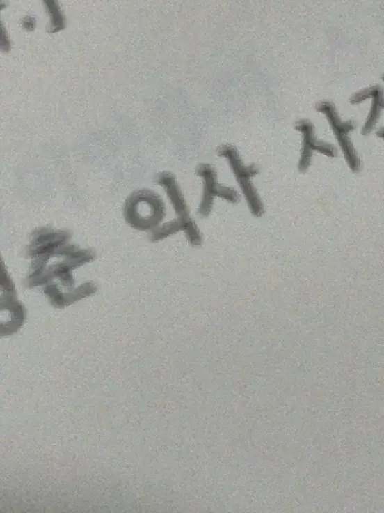 This_is_LOVE-ovo의 꿈의 악마 동거+학교생활 (꿈의악마)