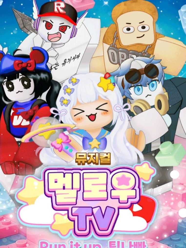 나사빠진 팀들과 함께 지내봅시다 대표 이미지