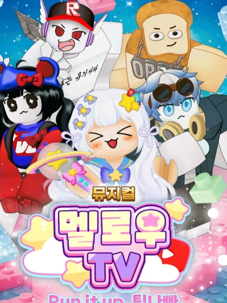RigidOwl3785의 나사빠진 팀들과 함께 지내봅시다