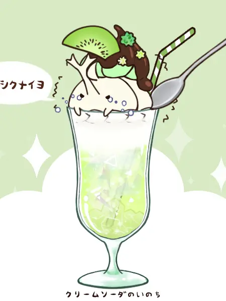 vinami_rai1023의 💡🐙🦖｢ヒーローやんの疲れたよ…｣