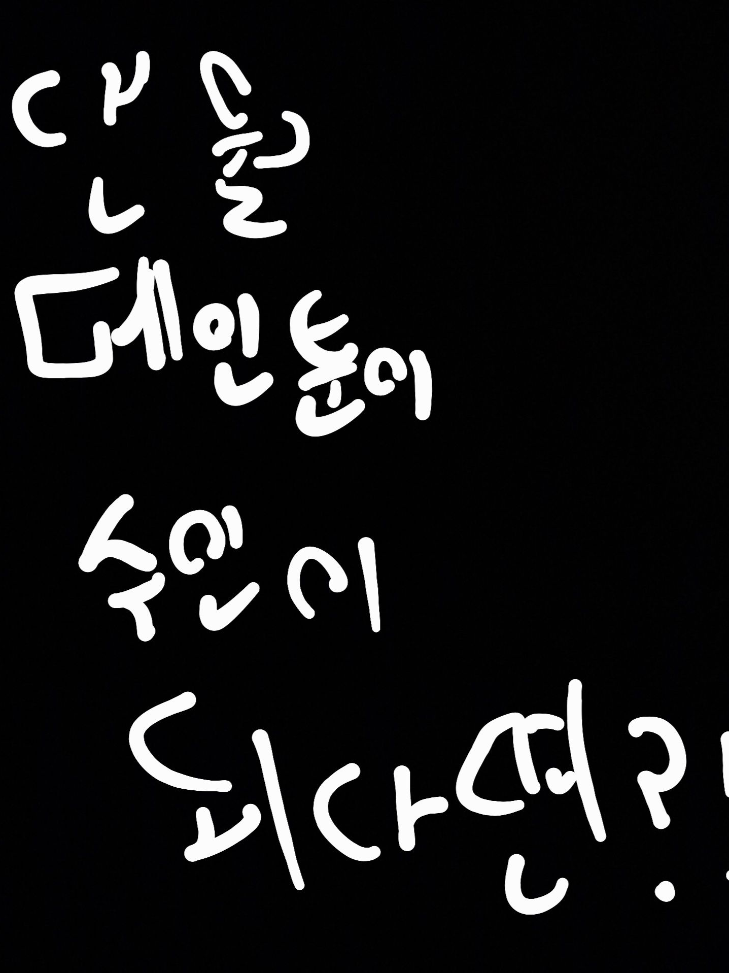 댄월 메인툰이 수인이 된다면?! 대표 이미지