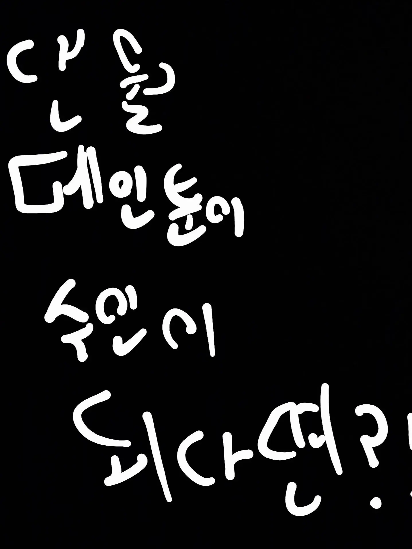 SERVTYUCM5의 댄월 메인툰이 수인이 된다면?!
