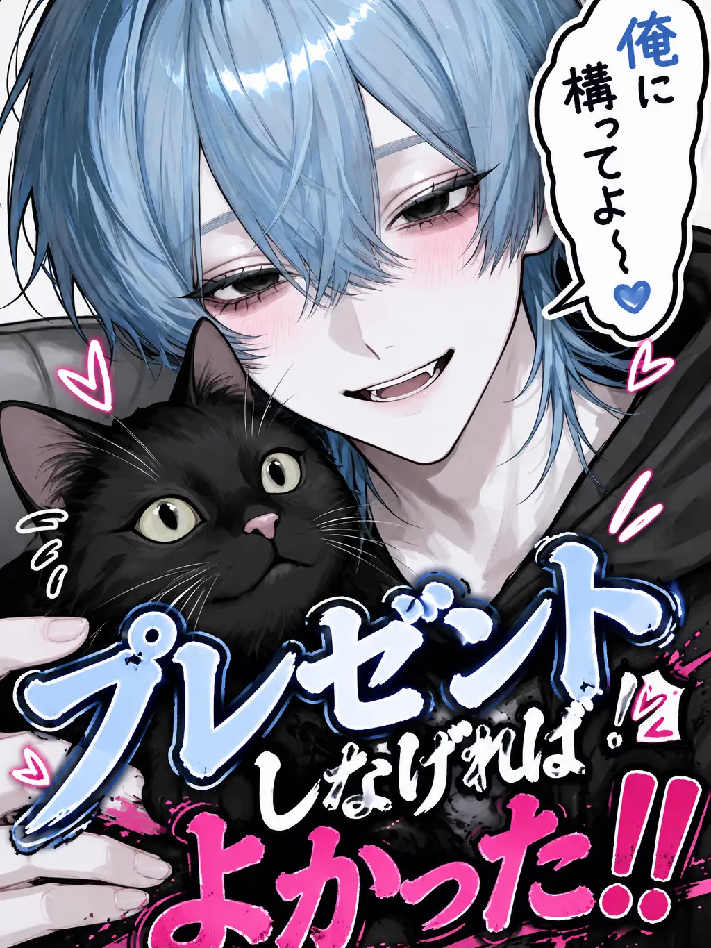 yu._.uno2의 プレゼントしなければよかった‼️