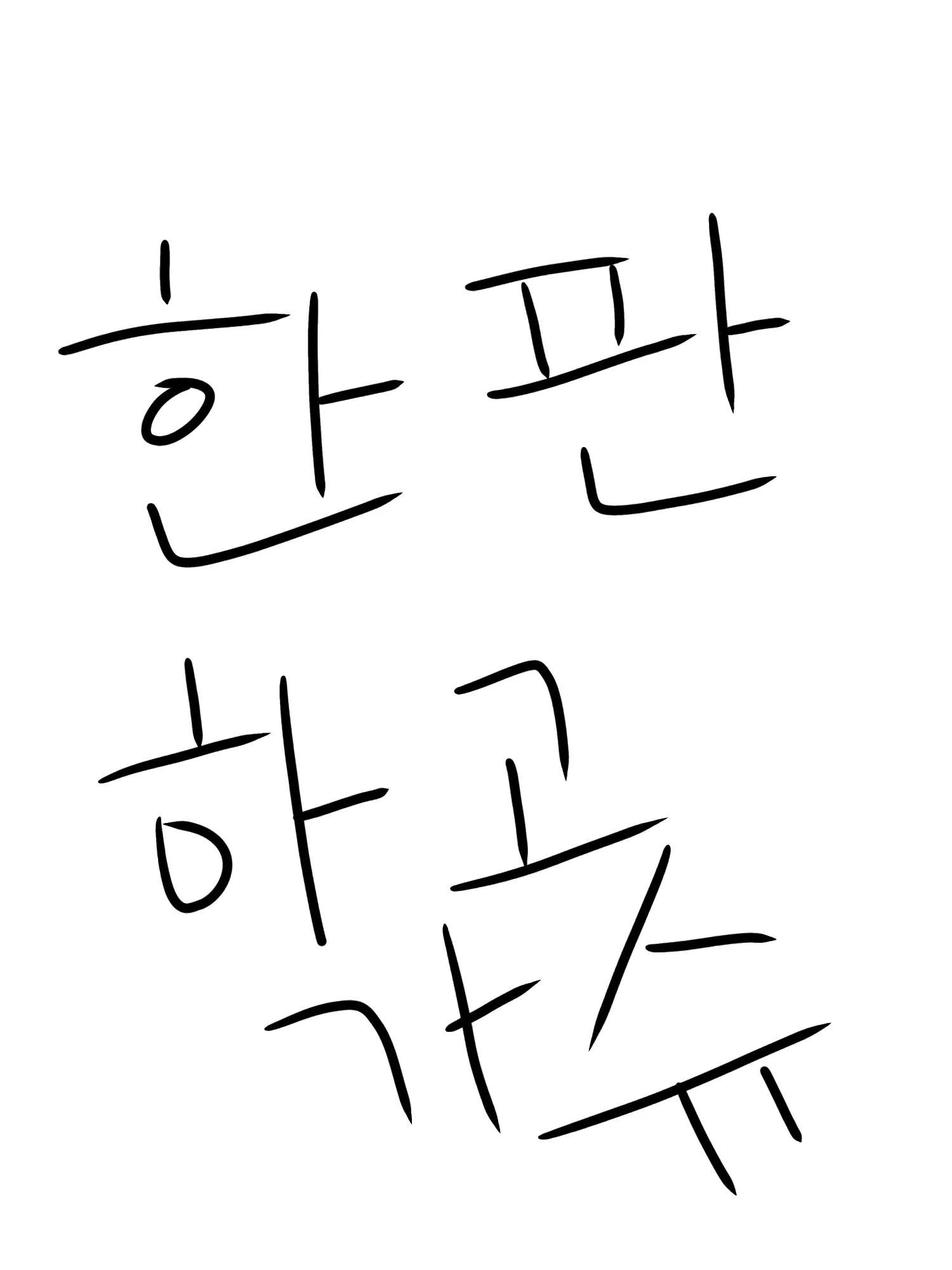 Soba_Rose의 라이벌 계급 학교!! (+여우)