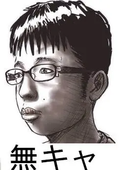 RuggedBerry7739의 高嶺の花と4人の王子vs勘違い男