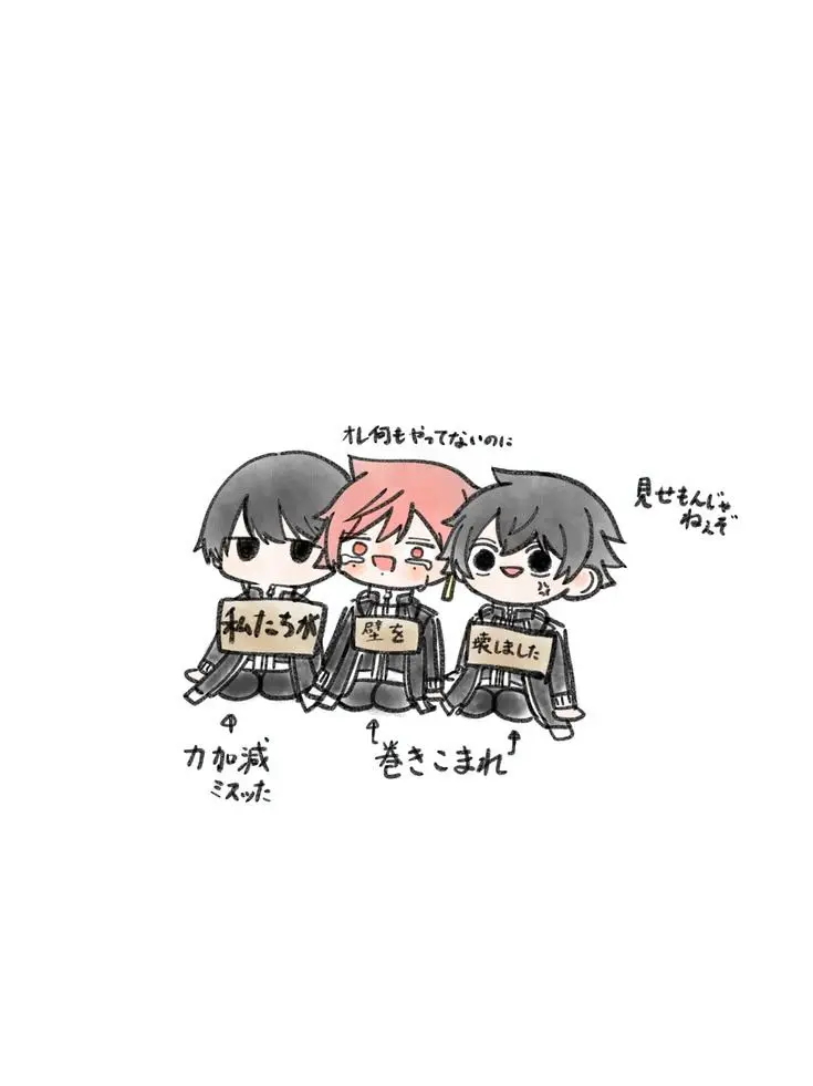 neco0617의 陰キャが本気で可愛くなりにいく！