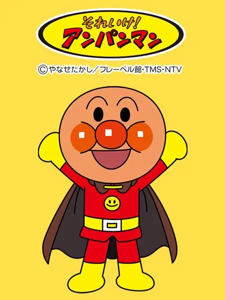 mgk의 アンパンマンはあなたに恋をした！？