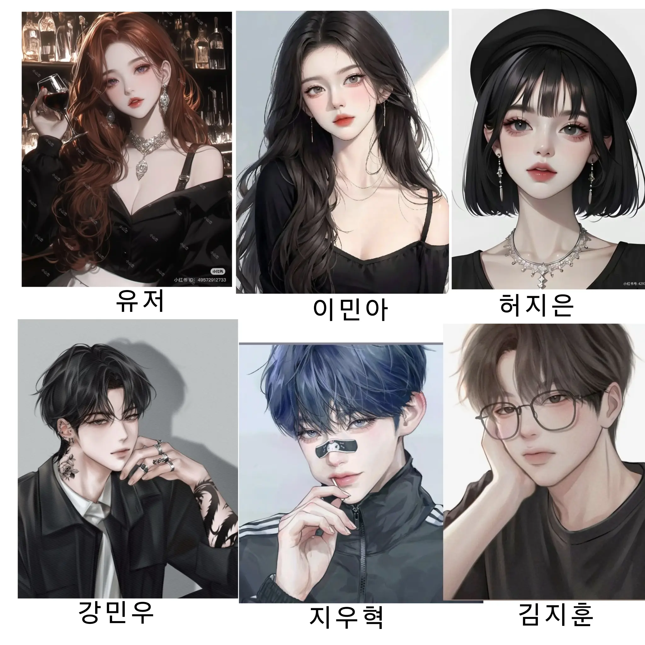 BlankSnake6865의 남여무리(수학여행은 목포 해안가~!)