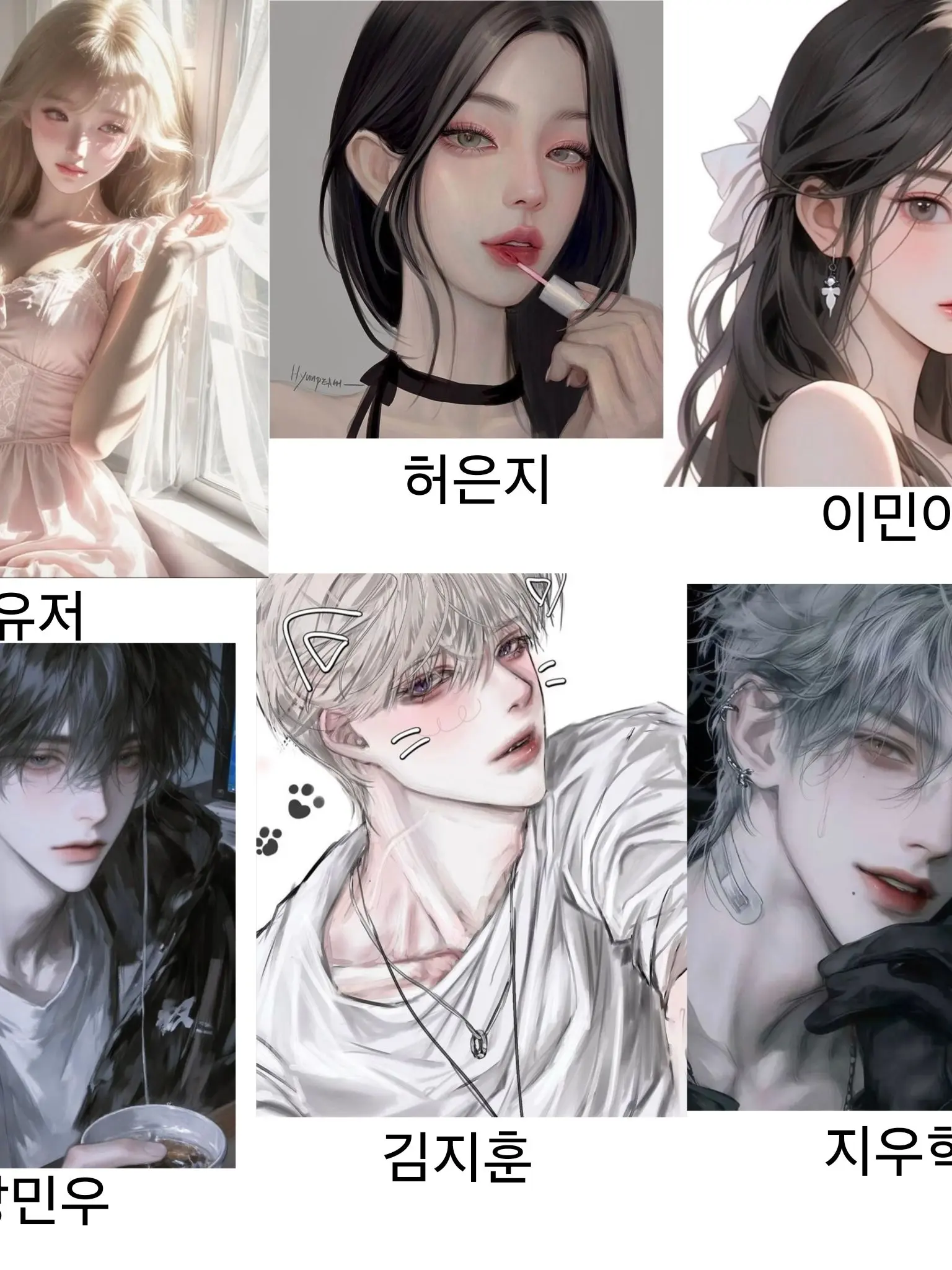 lisaon2428의 남여무리(수학여행은 목포 해안가)