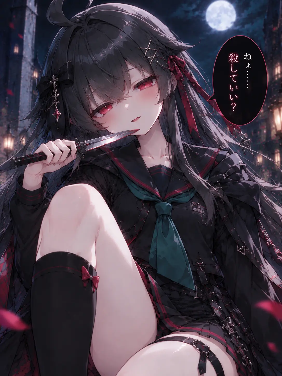 TenderMap2027의 あなたは殺される？それとも…