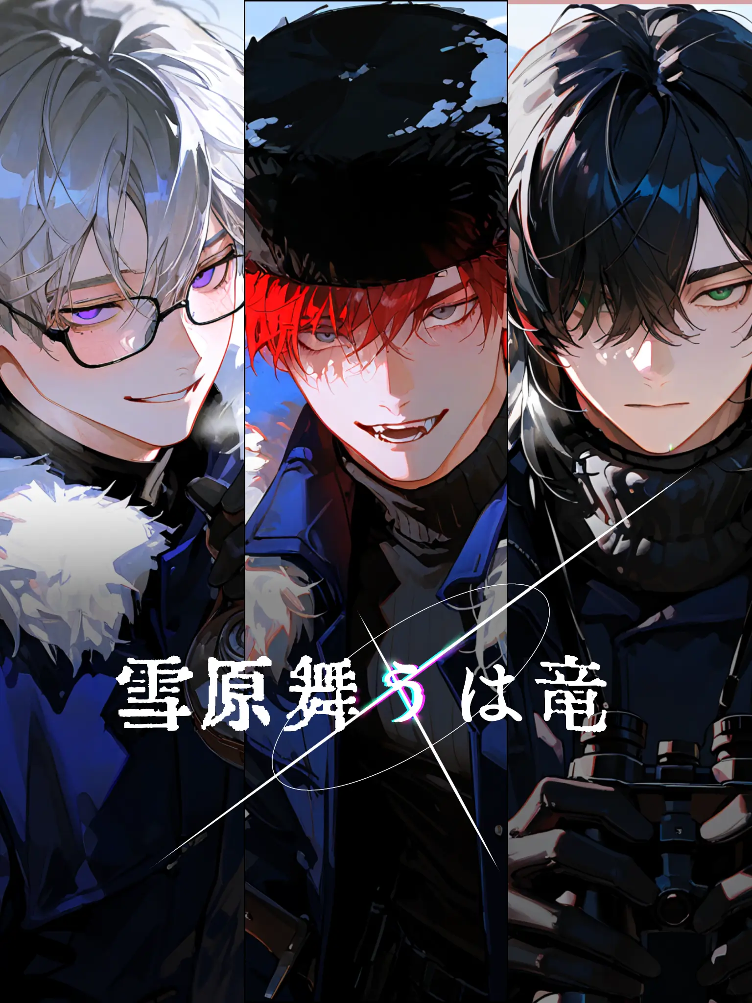 jou-IDAKE의 変人研究者に尾行される