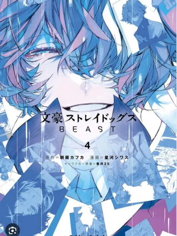 BrashTube7692의 貴方に愛憎を