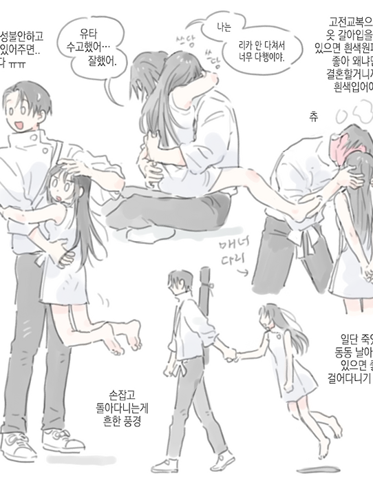 내 남친한테 꼬리치는 못생긴 여우 대표 이미지