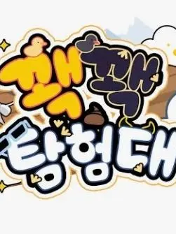 RigidDiet4132의 "우리들의 청춘의 시작"