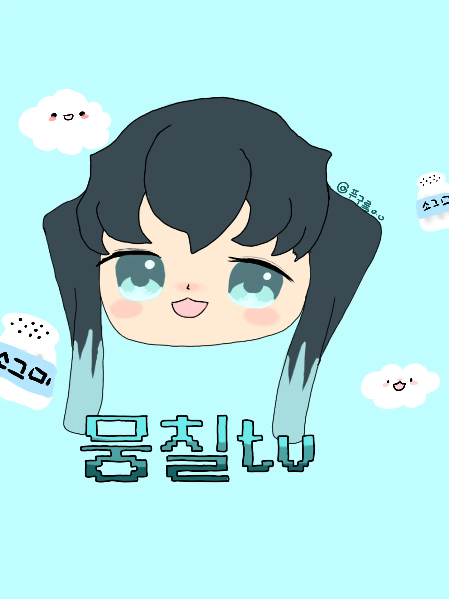 saltsalto_o의 뭉칠tv