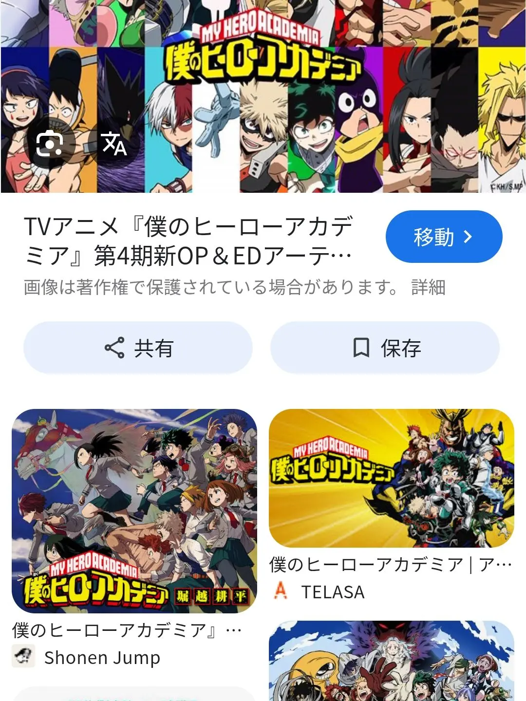 HandyWharf2356의 僕のヒーローアカデミア最強転校生