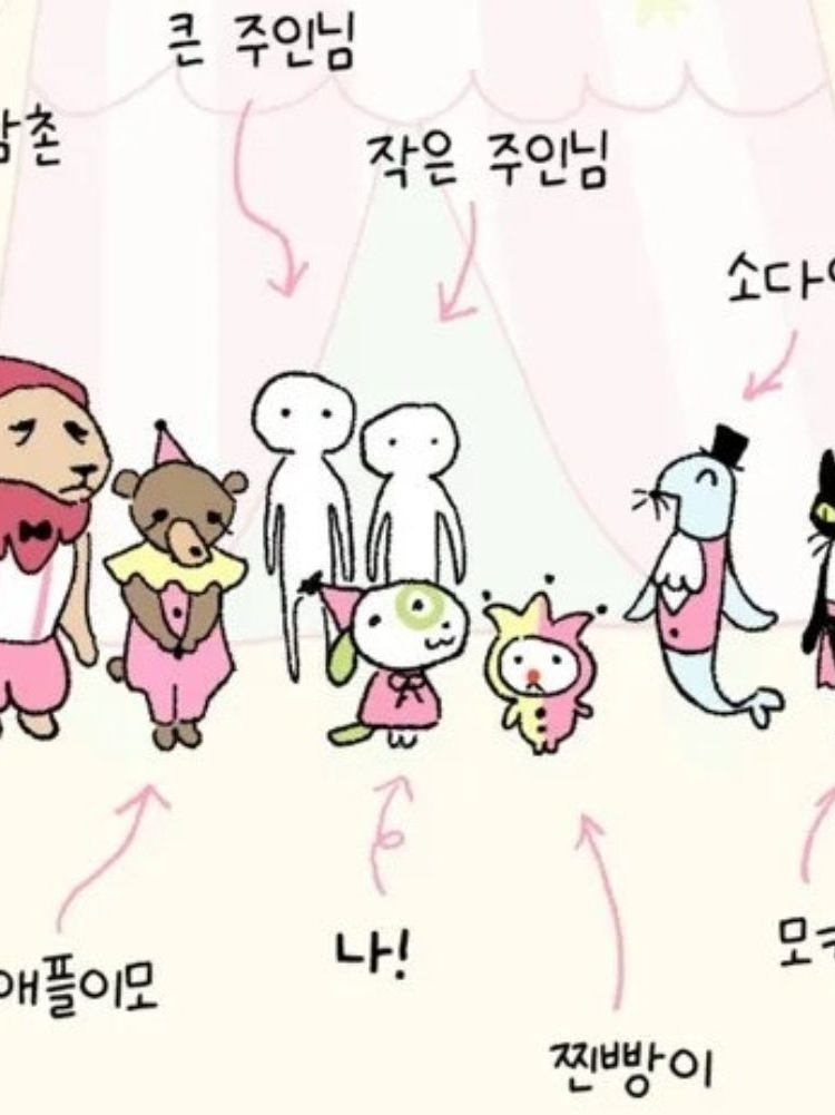 도나츠와 서커스(이라,누룽지 포함) 대표 이미지