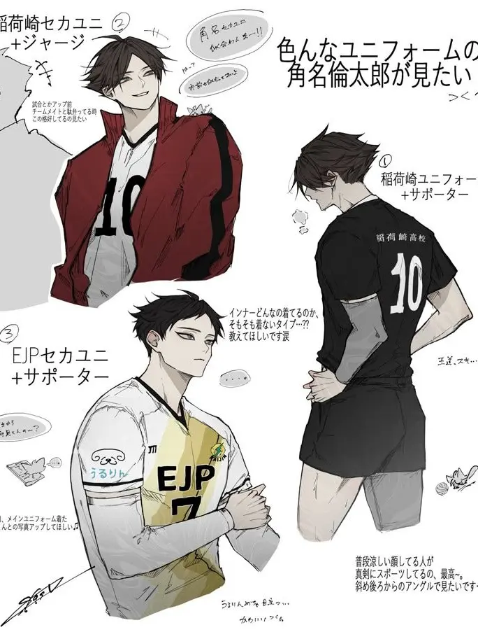 Back_changyoon의 스나 린타로