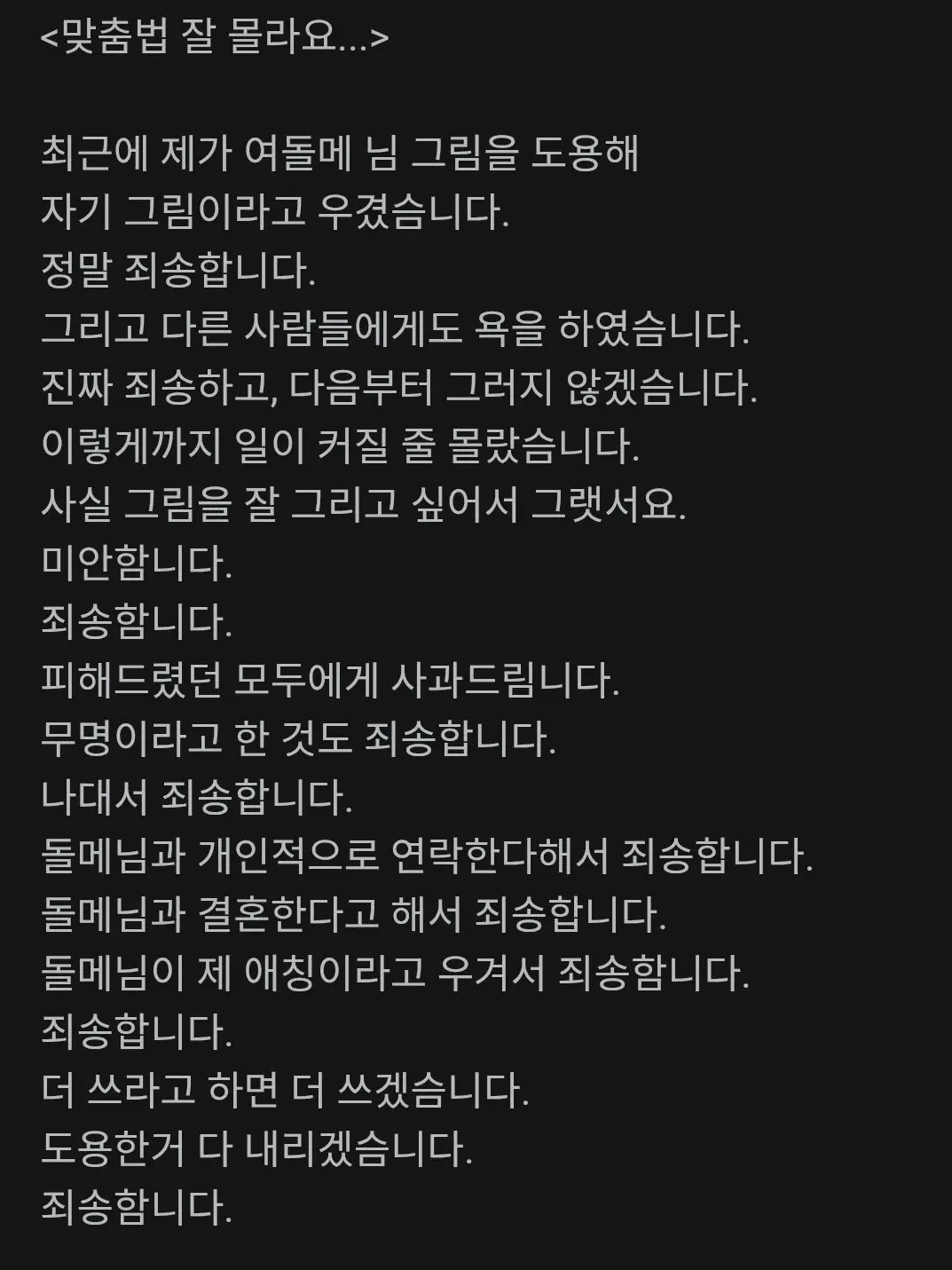 NEPKIN의 제로님에게.