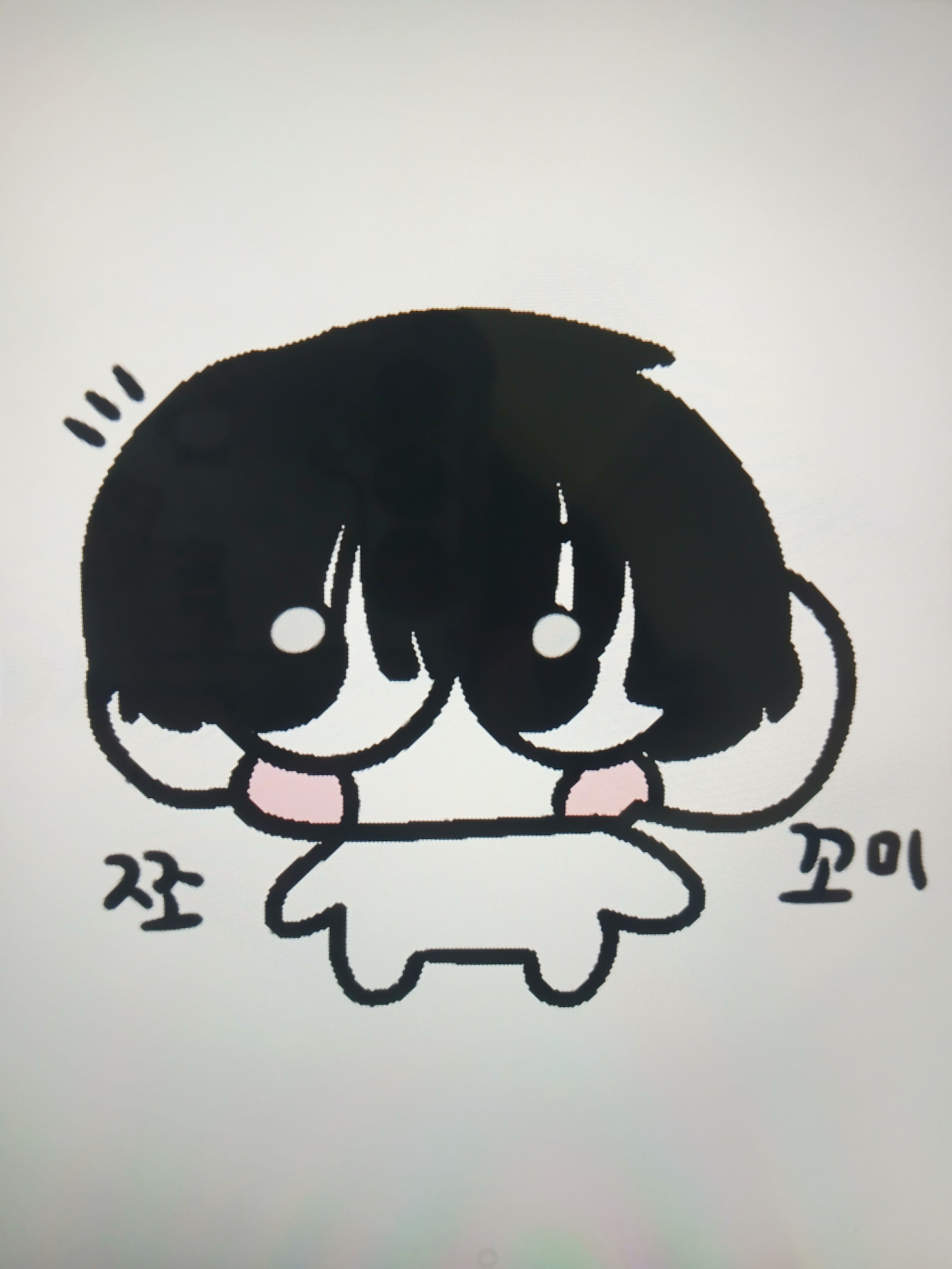 [ 산은 산이고, 물은 물이로다. ] 대표 이미지