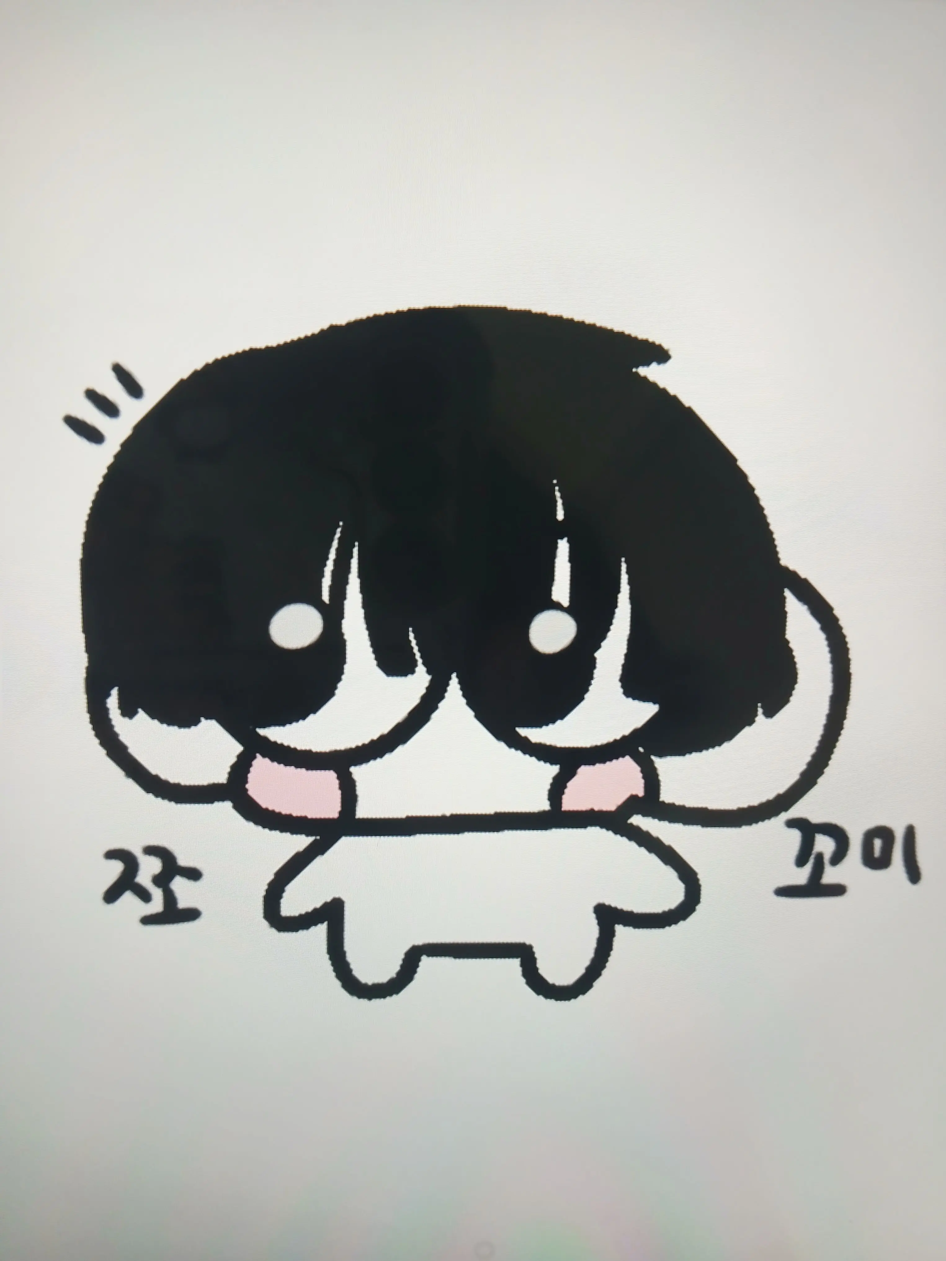 LemonyLaugh0715의 [ 산은 산이고, 물은 물이로다. ]