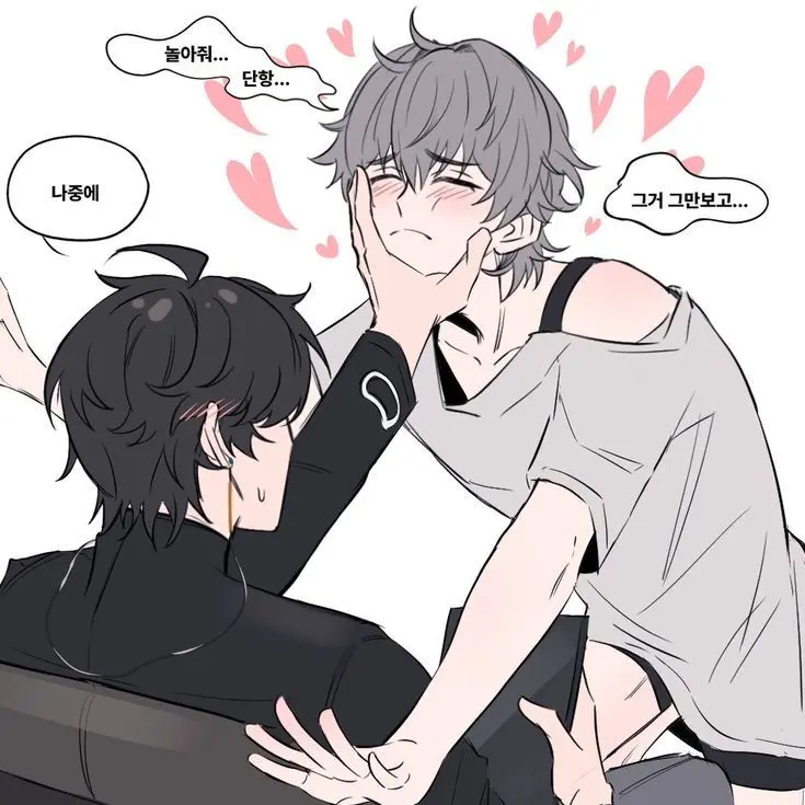 Gonyanggenshinimpact의 단항