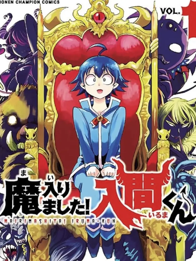 DimWatch2442의 魔王デルキラの前の魔王！