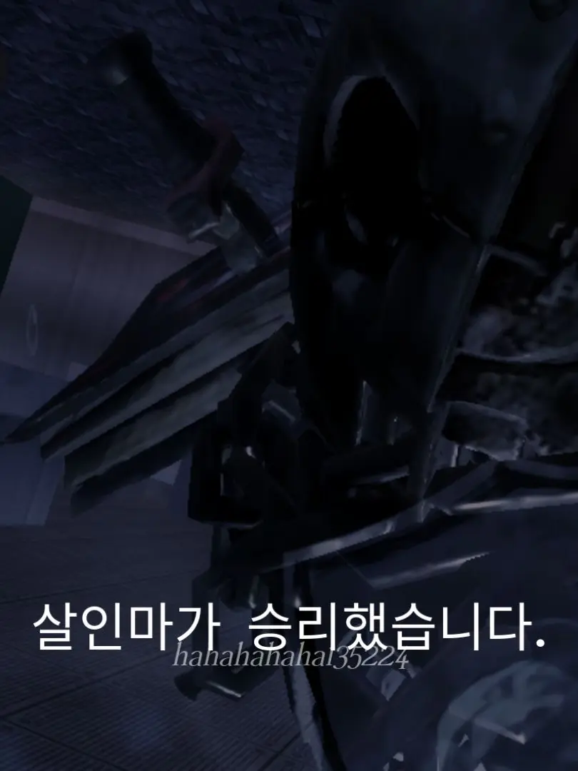 Qefh의 포세이큰 중학교+여우