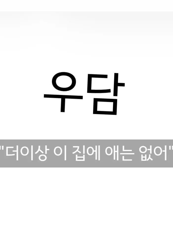 Luyo_I_love_you의 자기만의 방