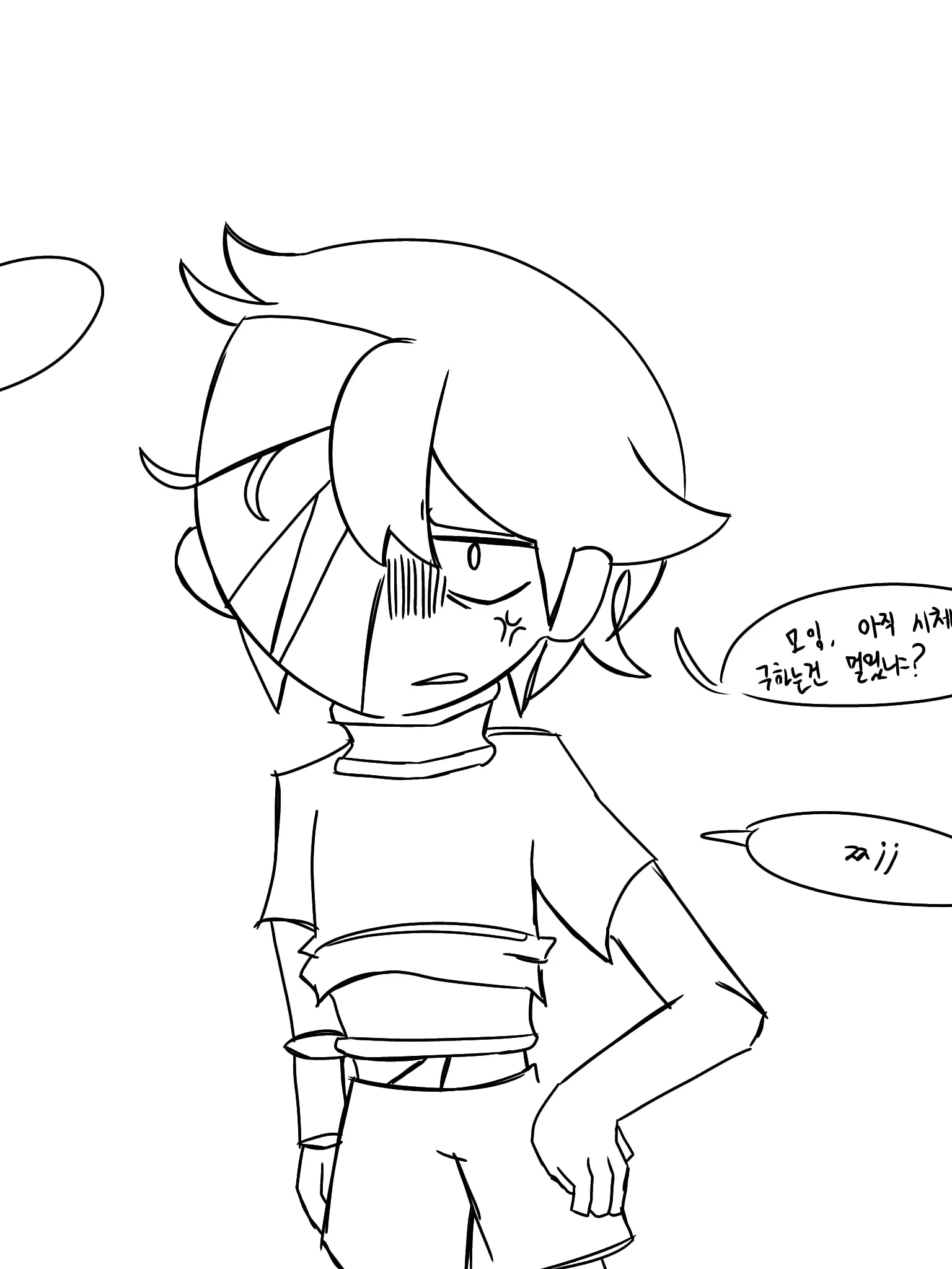 Ghuhbh의 왈순을 반으로 심기전 와르도 도와주기