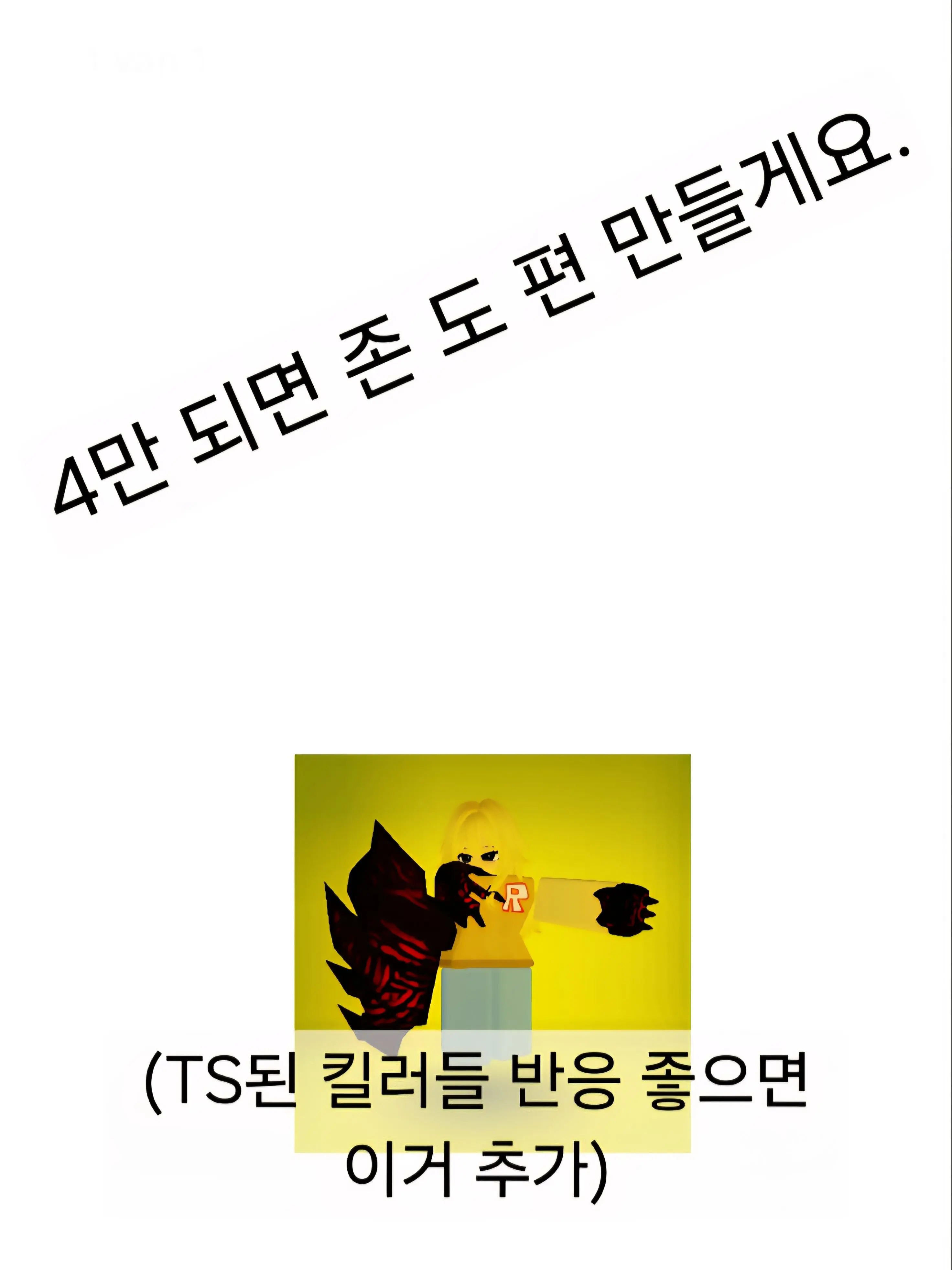 J4N3_D03의 Jane Doe