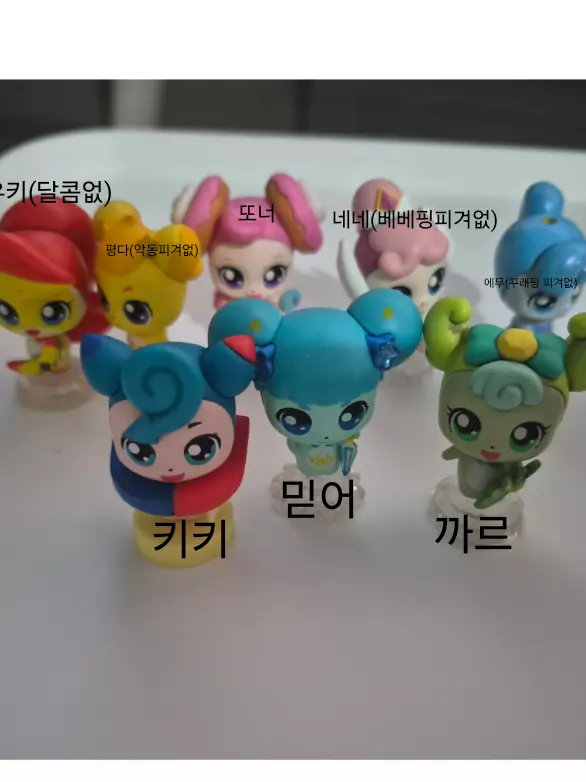 RottenBag9037의 바(보)놈 8인방