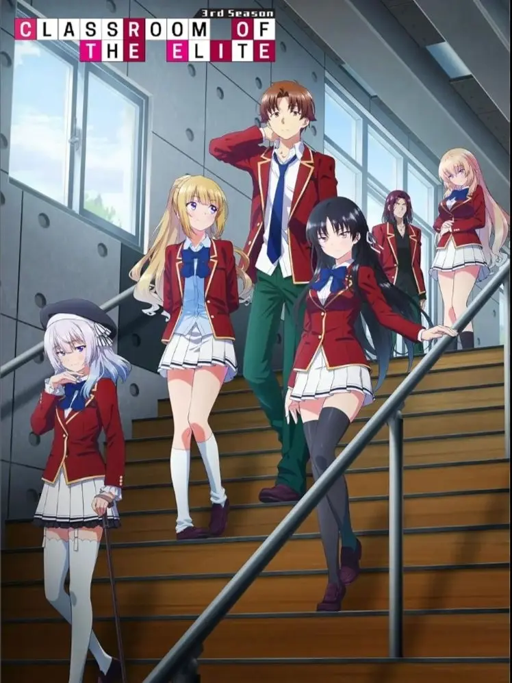 TealCurry8720의 Classroom of the elite